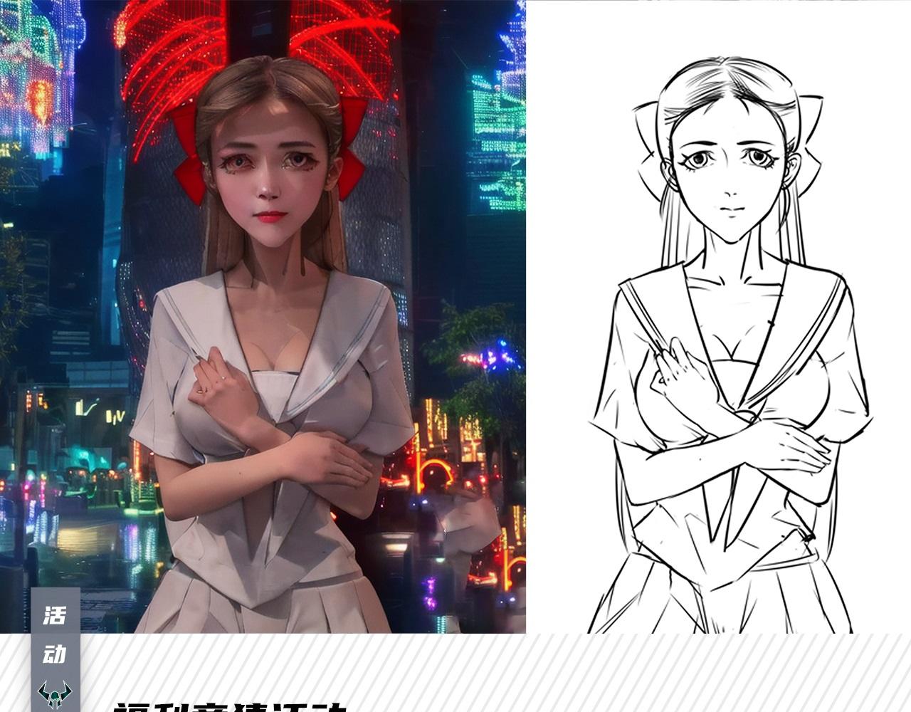 《铎魁电竞少年》第二话 校园风波 第45页