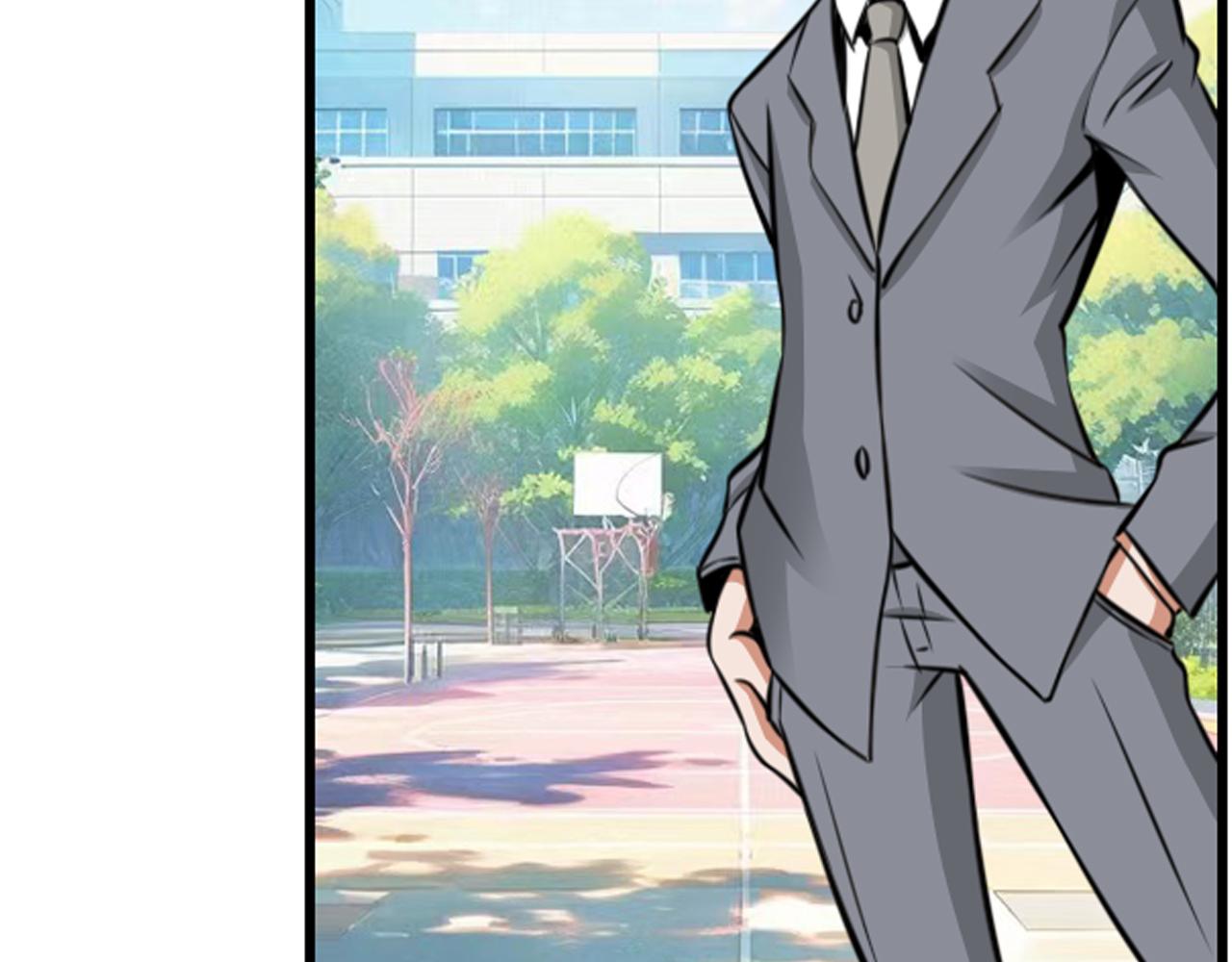 《铎魁电竞少年》第二话 校园风波 第8页
