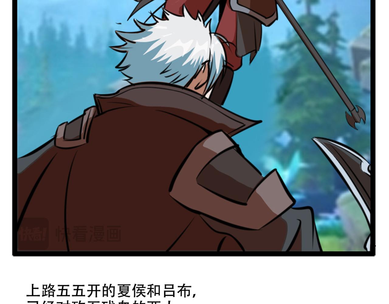 《铎魁电竞少年》第一话普通少年 第33页