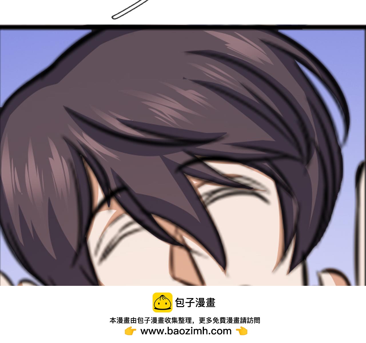 《铎魁电竞少年》第七话拨云见日 第50页