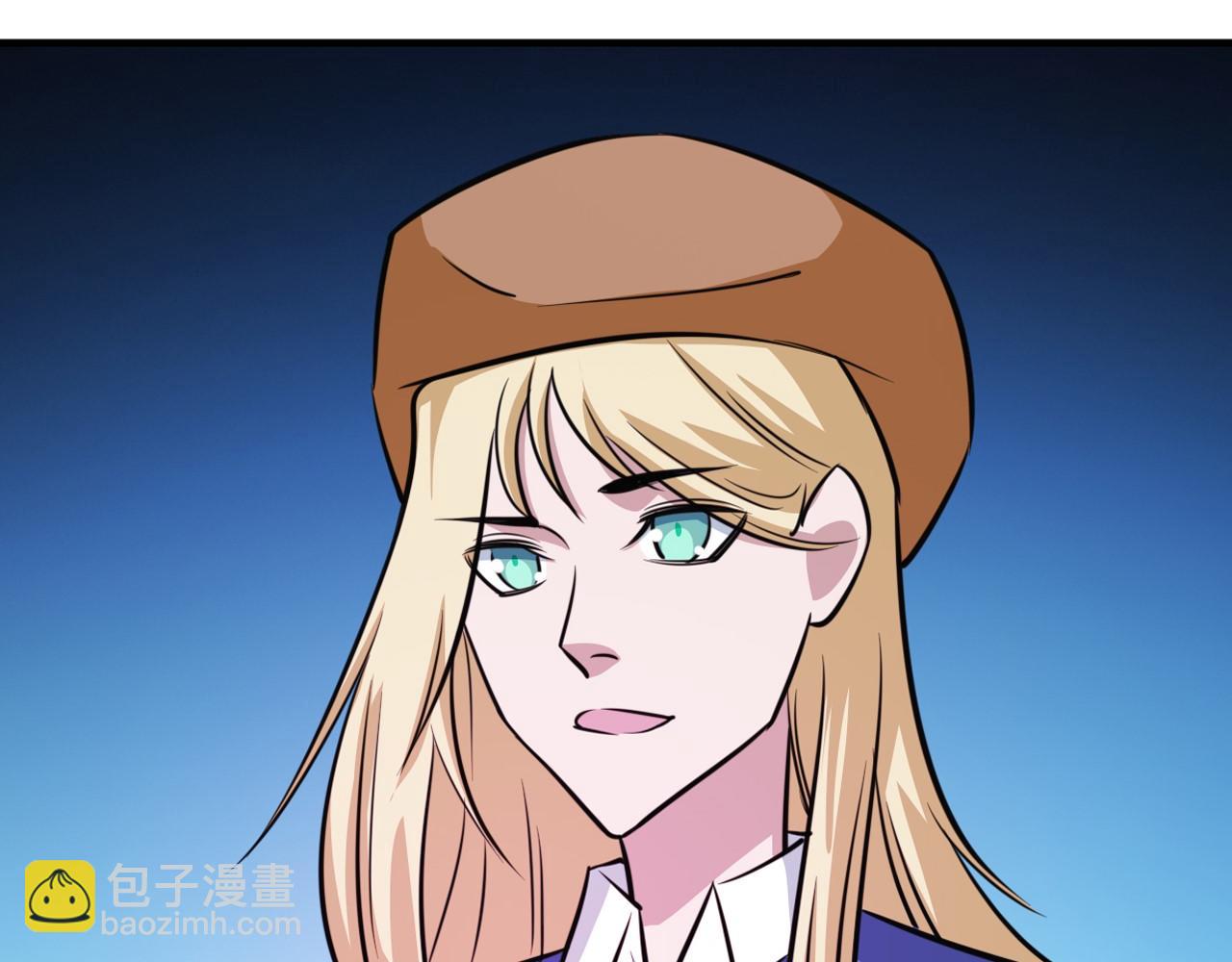 《铎魁电竞少年》第八话 星门大赛 第12页
