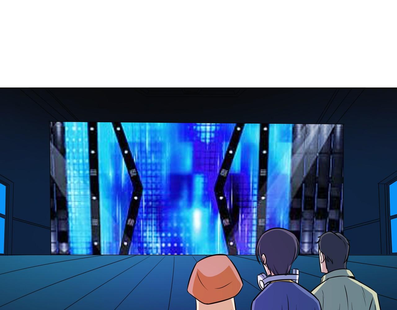 《铎魁电竞少年》第八话 星门大赛 第1页