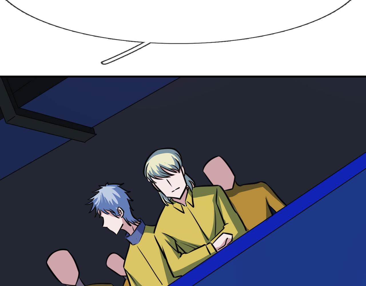 《铎魁电竞少年》第八话 星门大赛 第21页
