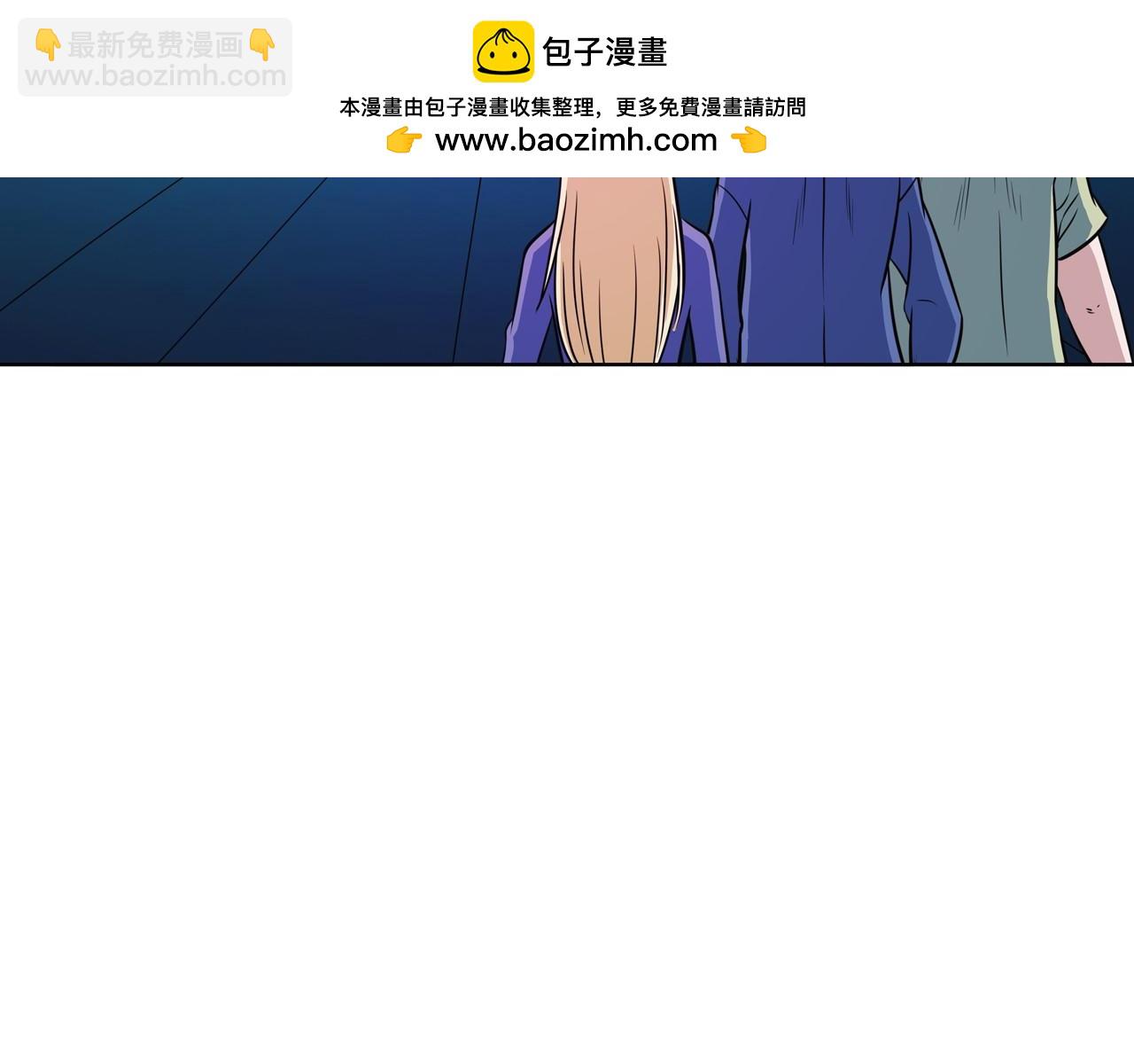 《铎魁电竞少年》第八话 星门大赛 第2页