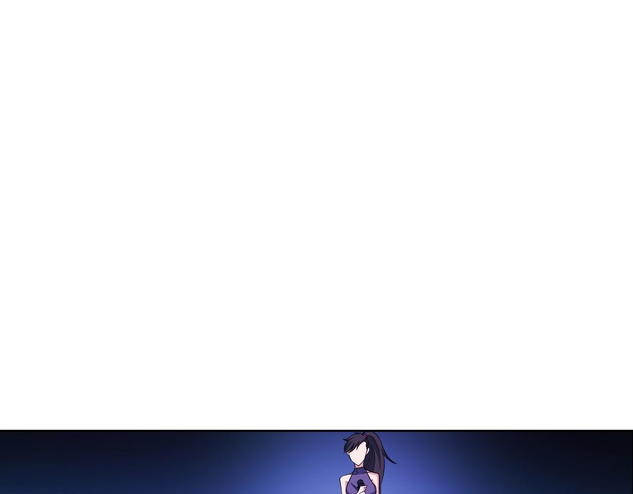 《铎魁电竞少年》第八话 星门大赛 第46页