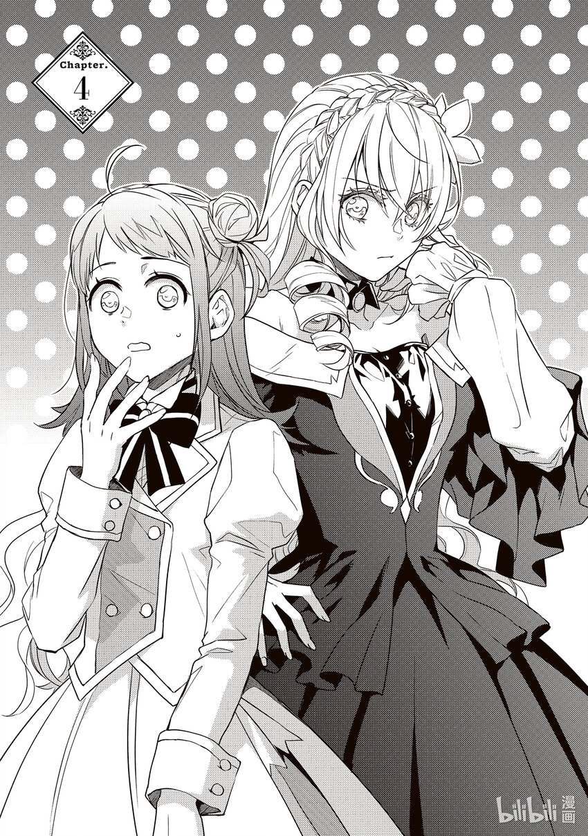 《傲娇反派大小姐莉泽洛特与直播的远藤君和解说员小林》4 Chapter 4 第3页