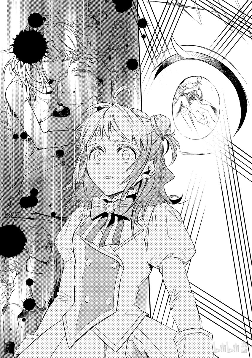 《傲娇反派大小姐莉泽洛特与直播的远藤君和解说员小林》7 Chapter 7 第27页