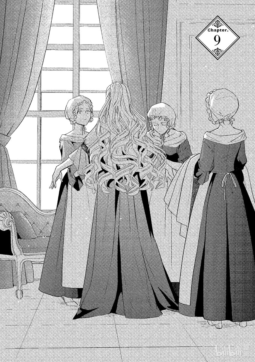《傲娇反派大小姐莉泽洛特与直播的远藤君和解说员小林》9 Chapter 9 第4页