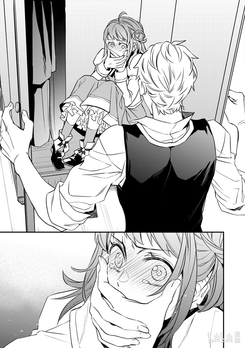 《傲娇反派大小姐莉泽洛特与直播的远藤君和解说员小林》13 Chapter 13 第29页