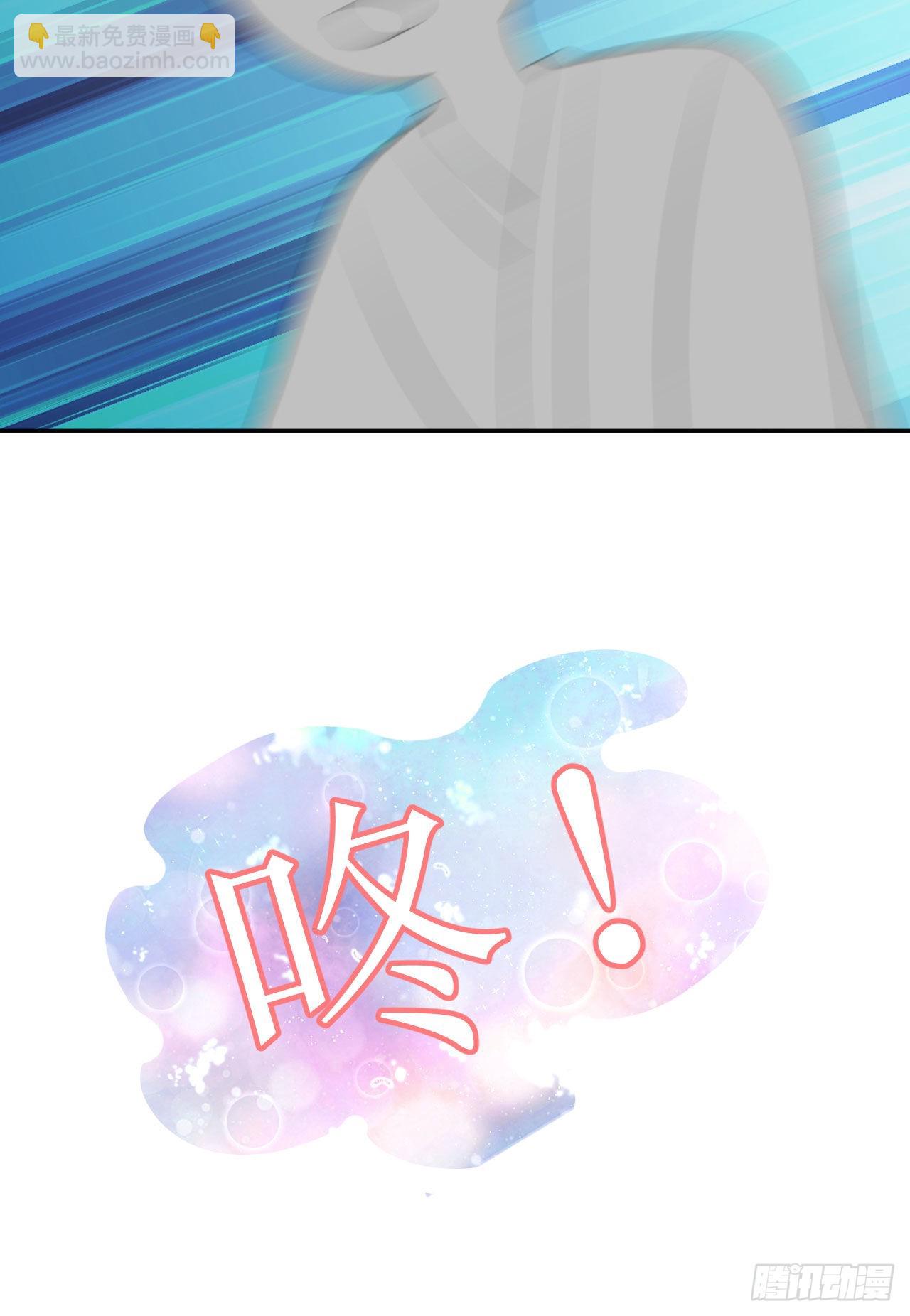 《都想和我修炼》第2话金手指大礼包 第24页