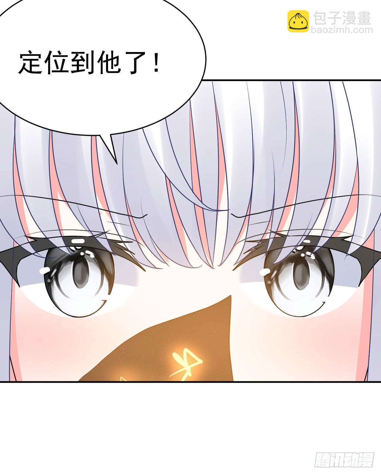 《都想和我修炼》第2话金手指大礼包 第35页