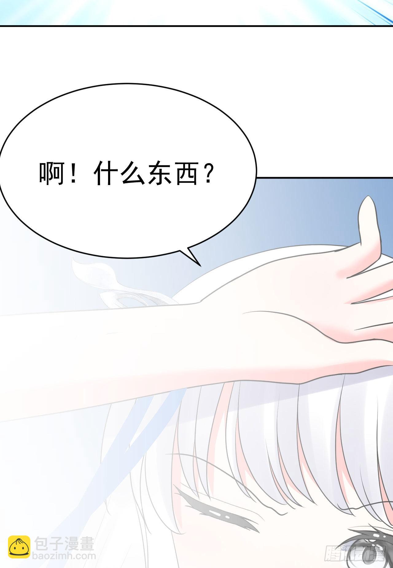 《都想和我修炼》第2话金手指大礼包 第47页