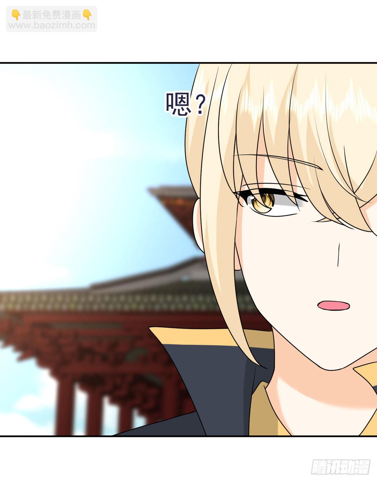 《都想和我修炼》第5话白丝少女的威胁 第10页