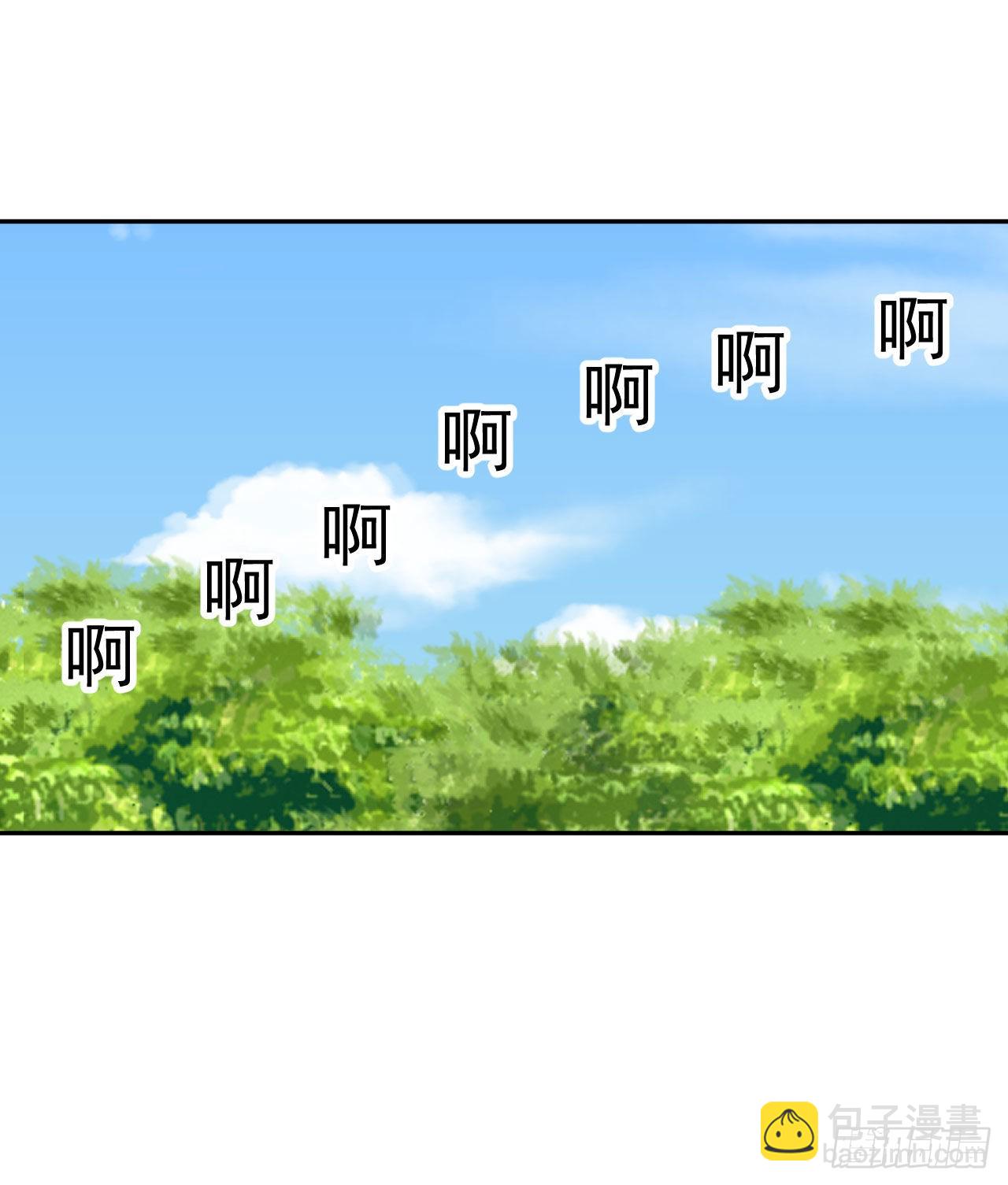 《都想和我修炼》第3话和她的误会 第35页