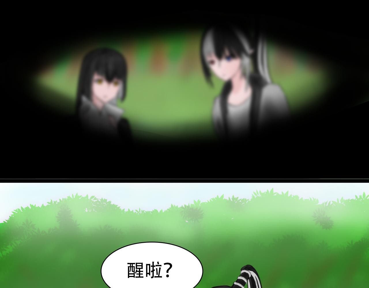 《帝玥》这比我想象的还奇妙 第17页