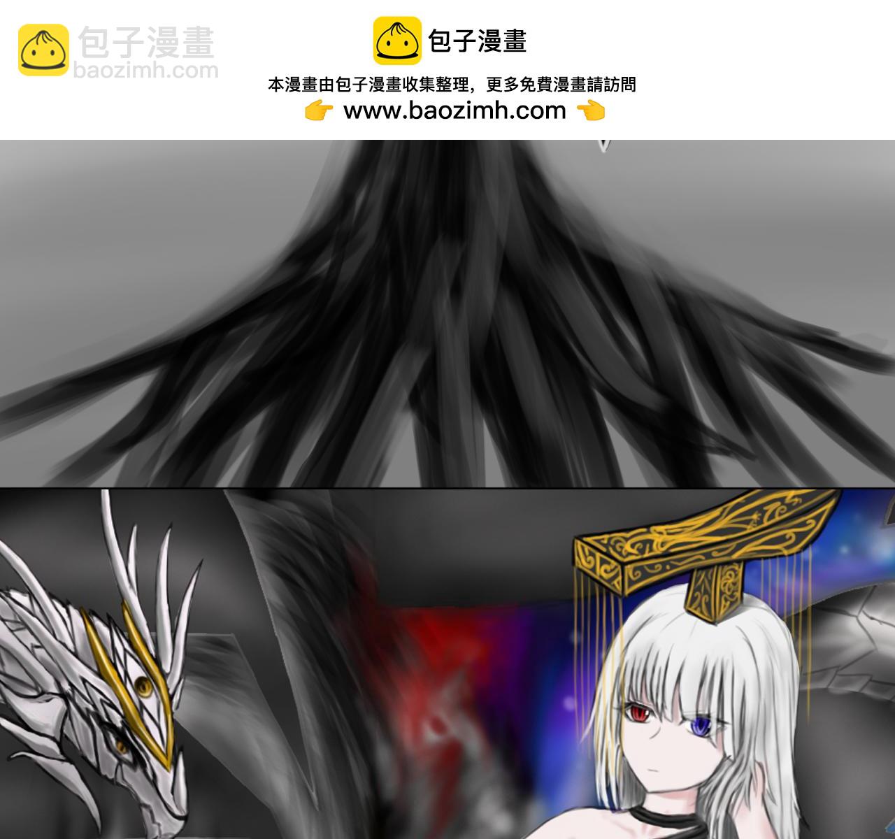 《帝玥》第零话 人设 第2页
