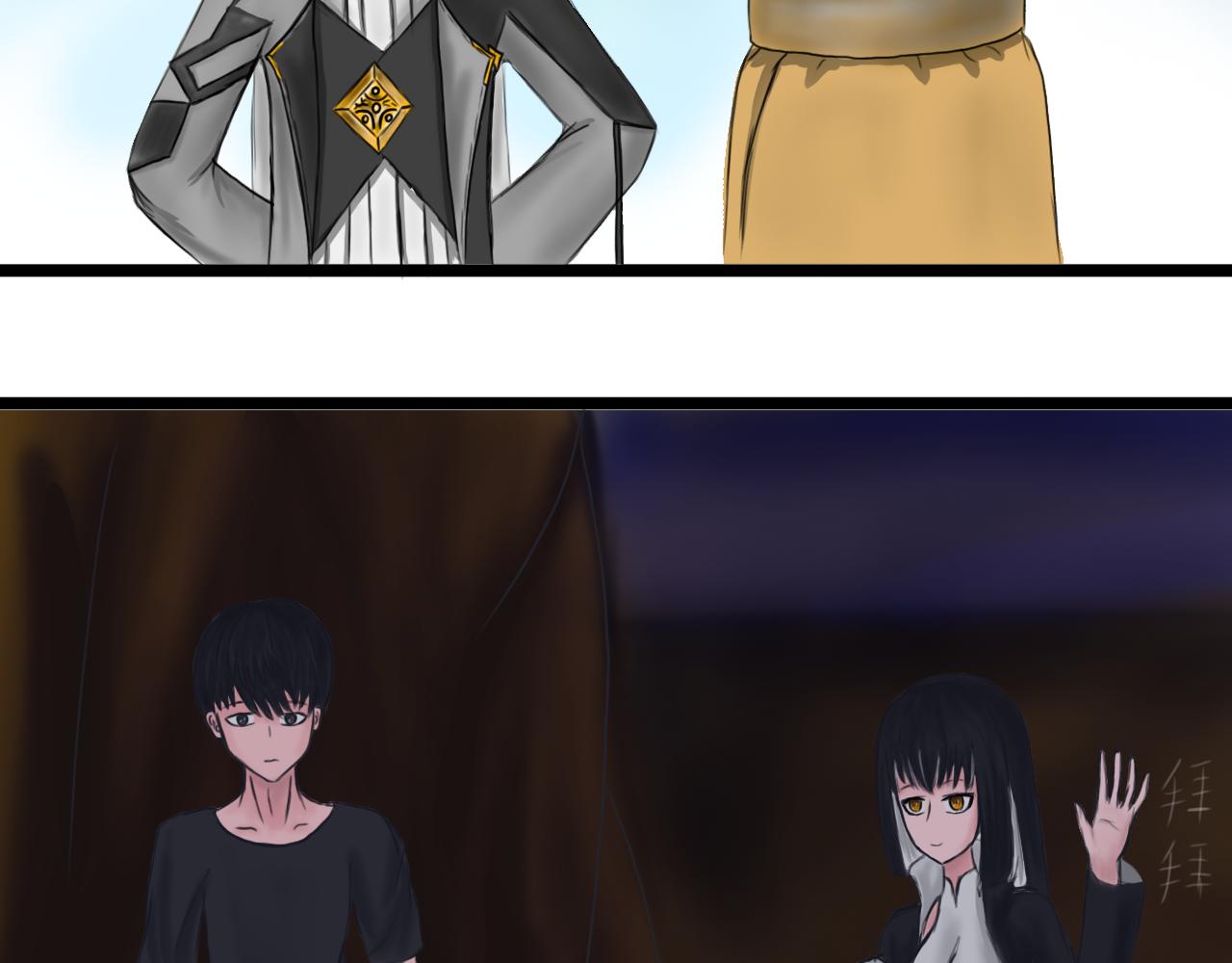 《帝玥》第五话 这家伙原来是量产的啊 第18页