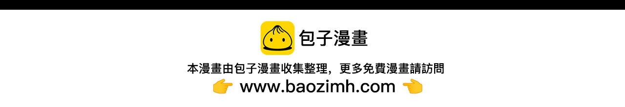 《帝玥》第三话 人生游戏 第36页