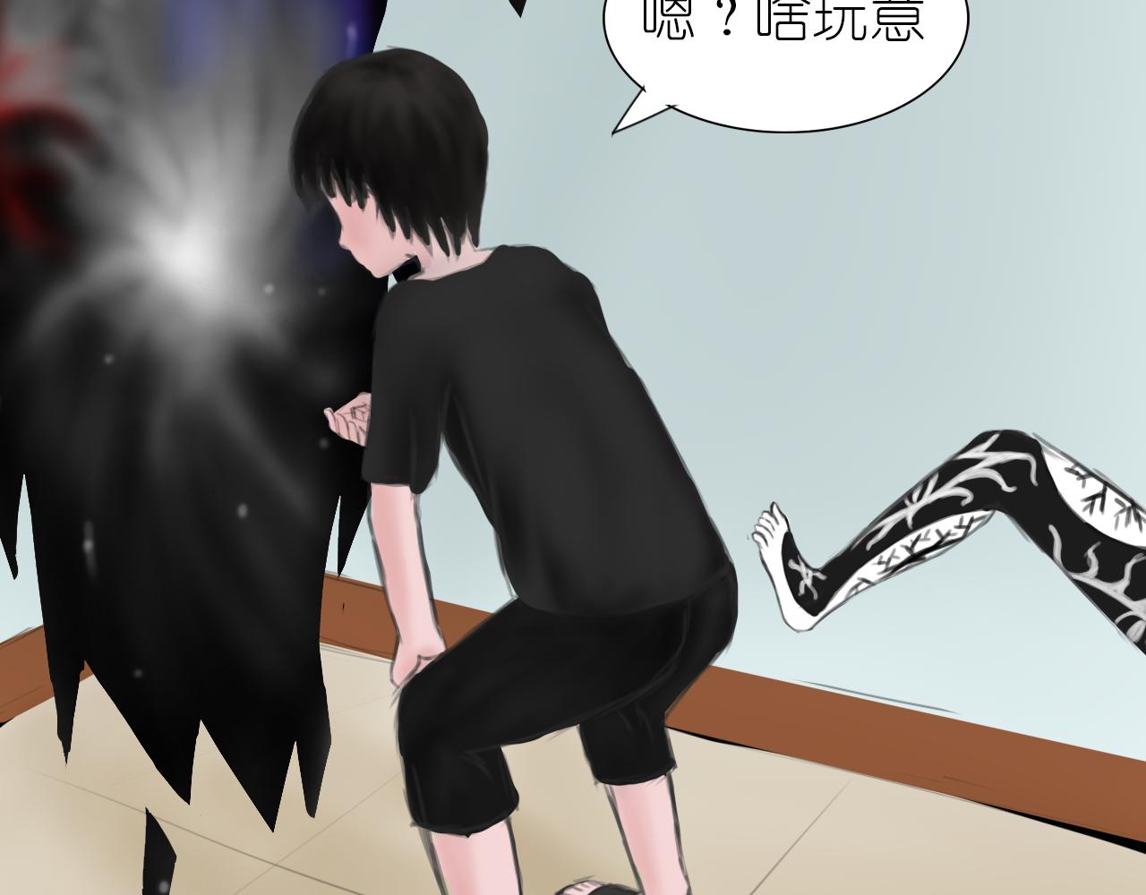 《帝玥》这比我想象的还奇妙 第14页