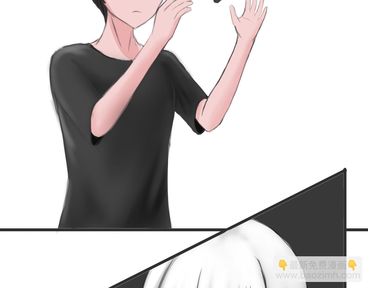 《帝玥》第一话 天选之人 第27页