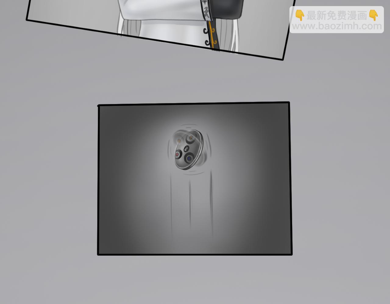 《帝玥》真·第一话 元旦快乐哦 第13页