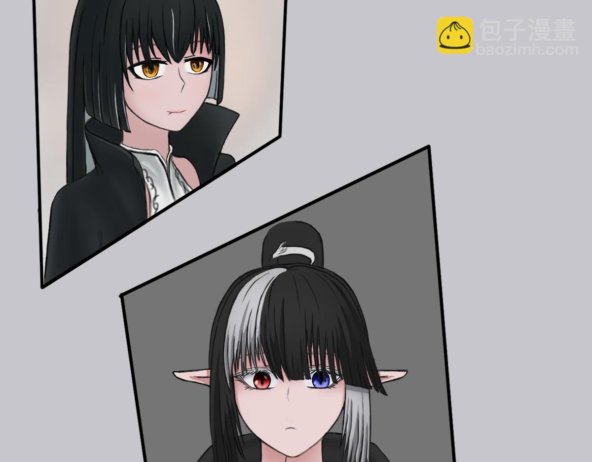 《帝玥》真·第一话 元旦快乐哦 第24页