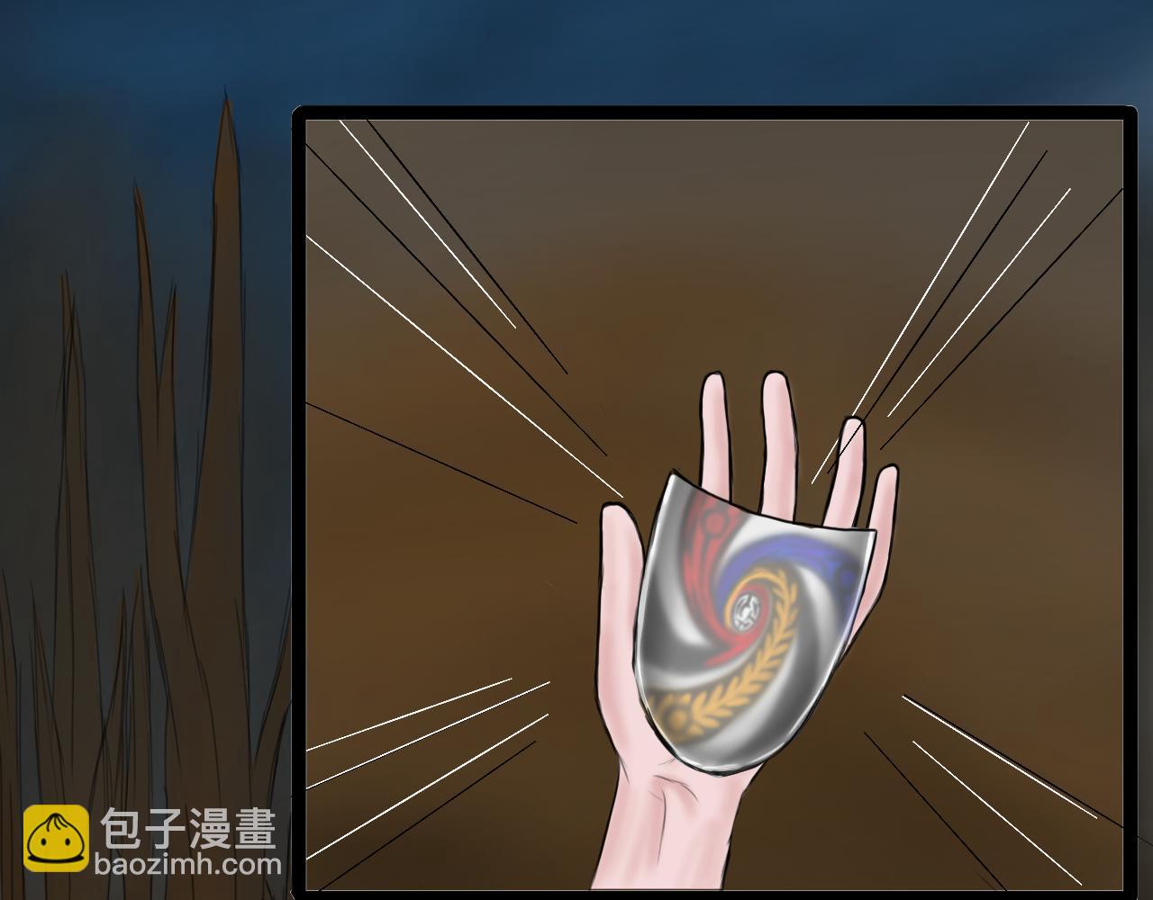 《帝玥》第五话 这家伙原来是量产的啊 第11页