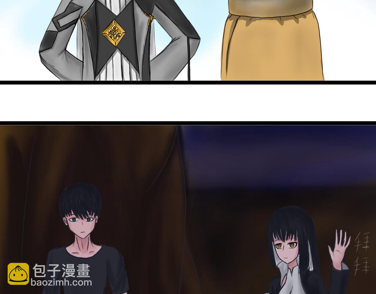 《帝玥》第五话 这家伙原来是量产的啊 第18页
