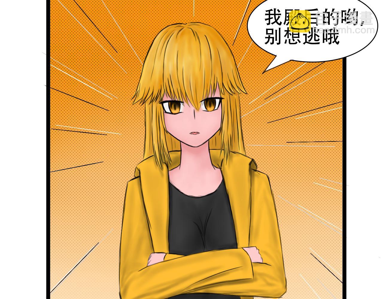 《帝玥》第五话 这家伙原来是量产的啊 第27页