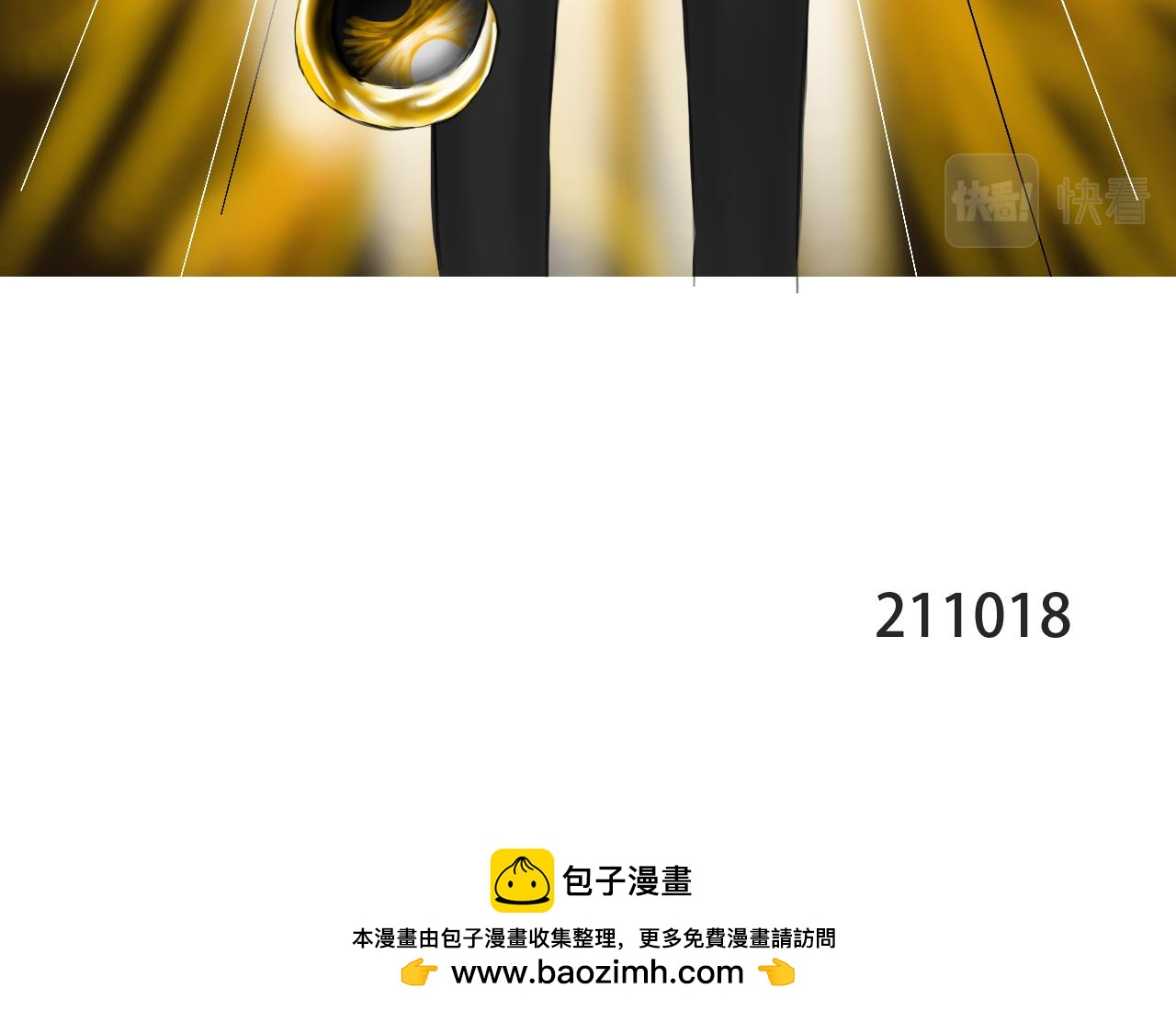 《帝玥》第五话 这家伙原来是量产的啊 第32页