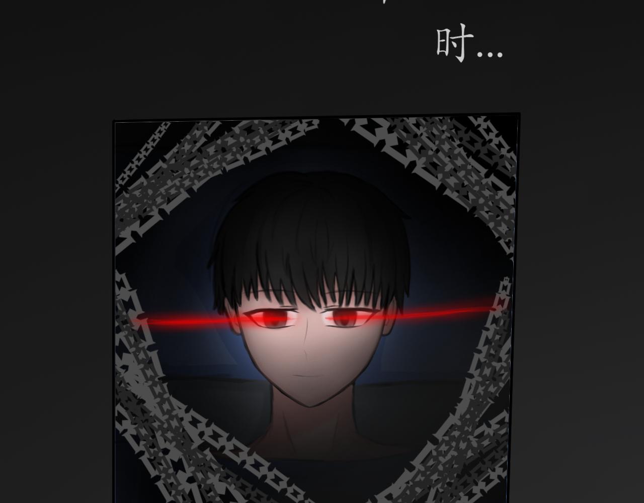 《帝玥》真·第一话 元旦快乐哦 第6页