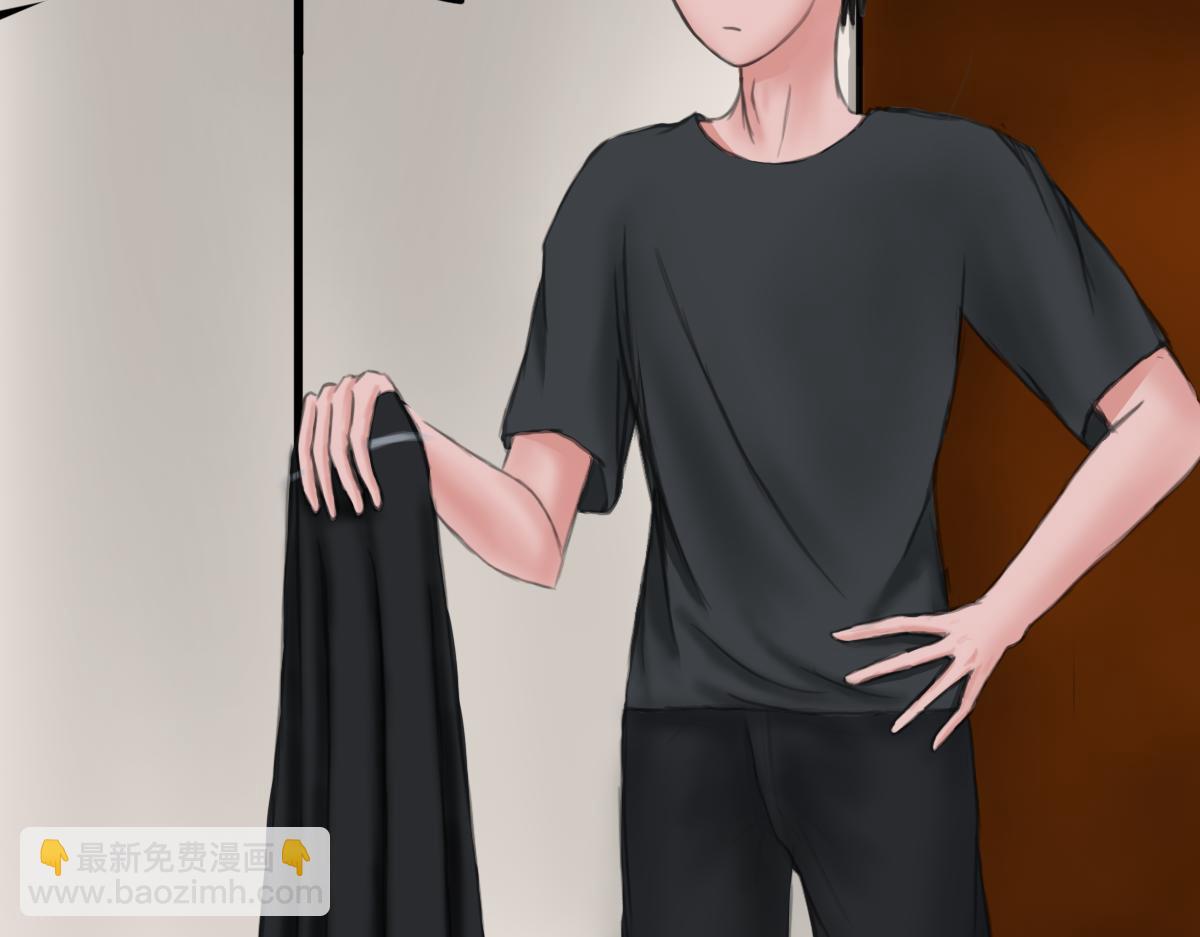 《帝玥》真·第二话 这地清起来很麻烦吧 第13页