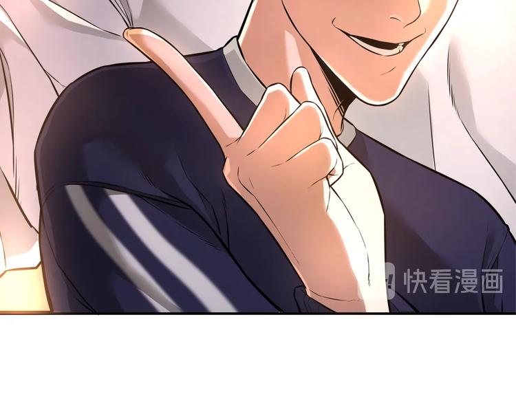 《猎灵直播》序章 感谢老铁送的超级投喂！ 第15页