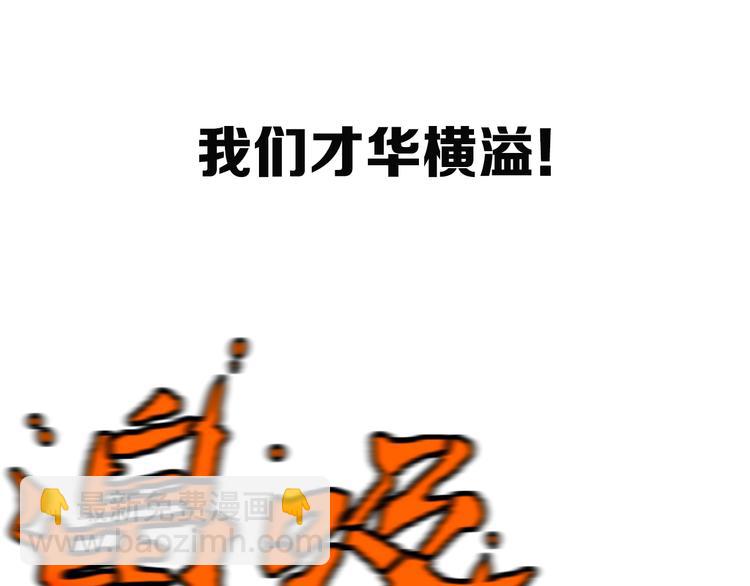 《猎灵直播》序章 感谢老铁送的超级投喂！ 第16页