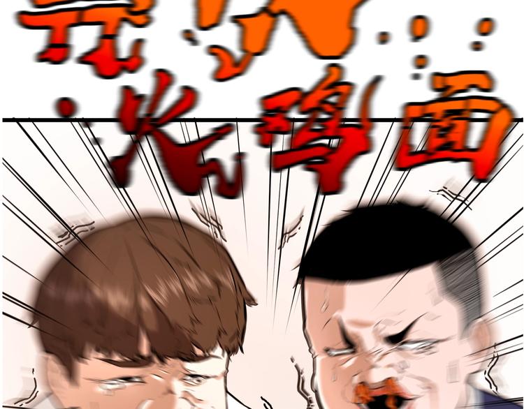 《猎灵直播》序章 感谢老铁送的超级投喂！ 第17页