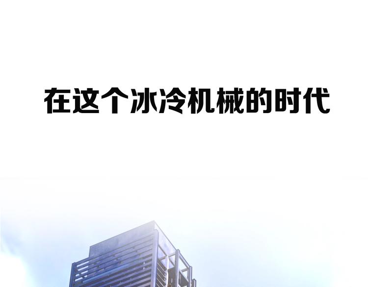 《猎灵直播》序章 感谢老铁送的超级投喂！ 第1页