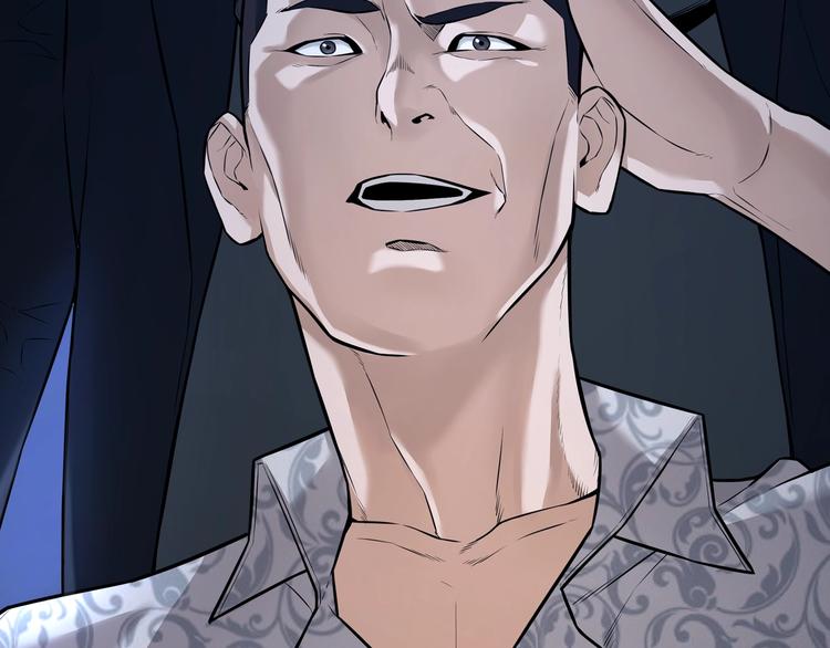 《猎灵直播》序章 感谢老铁送的超级投喂！ 第21页