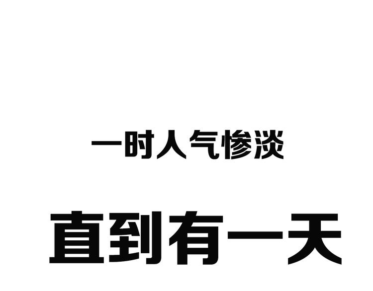 《猎灵直播》序章 感谢老铁送的超级投喂！ 第26页