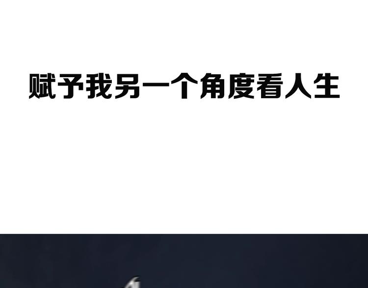 《猎灵直播》序章 感谢老铁送的超级投喂！ 第33页