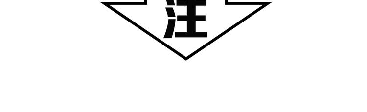《猎灵直播》序章 感谢老铁送的超级投喂！ 第42页