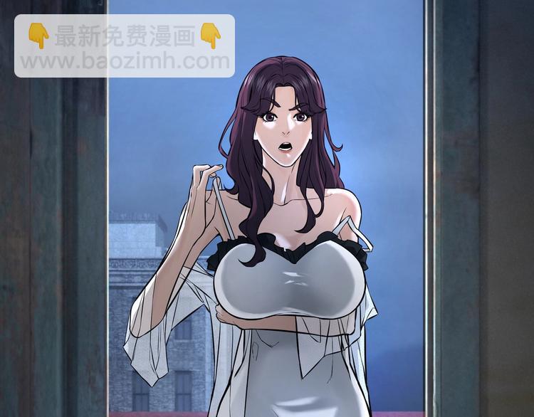《猎灵直播》第3话 谁看谁不迷煳？！ 第12页