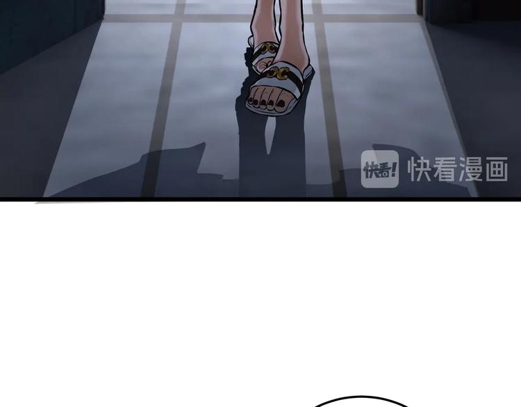 《猎灵直播》第3话 谁看谁不迷煳？！ 第14页