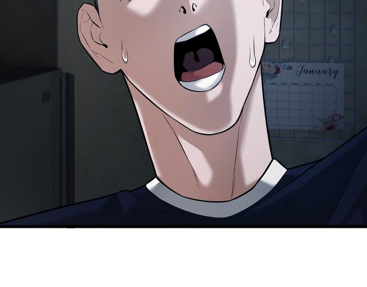 《猎灵直播》第3话 谁看谁不迷煳？！ 第16页