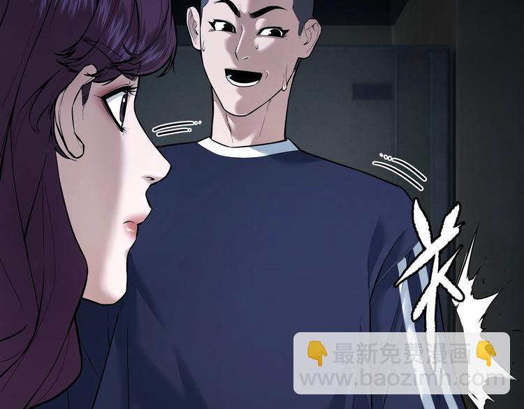 《猎灵直播》第3话 谁看谁不迷煳？！ 第22页