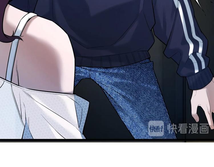 《猎灵直播》第3话 谁看谁不迷煳？！ 第23页