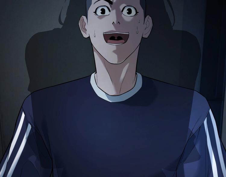 《猎灵直播》第3话 谁看谁不迷煳？！ 第25页