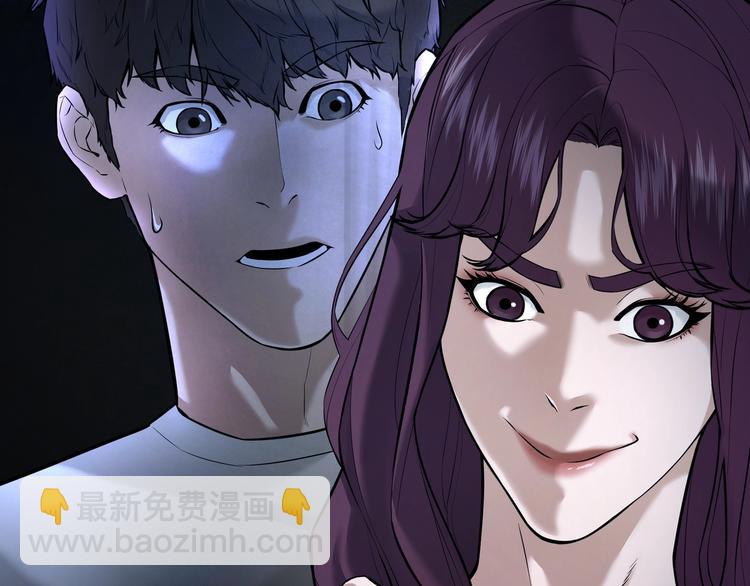《猎灵直播》第3话 谁看谁不迷煳？！ 第33页