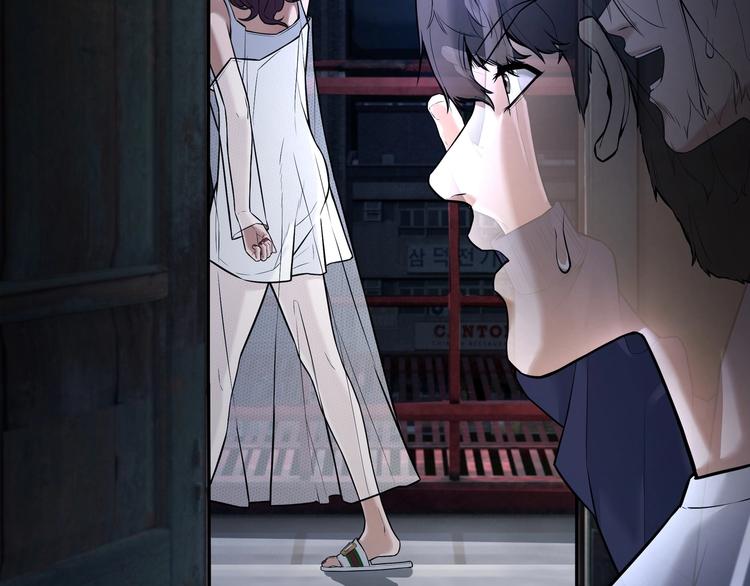 《猎灵直播》第3话 谁看谁不迷煳？！ 第50页