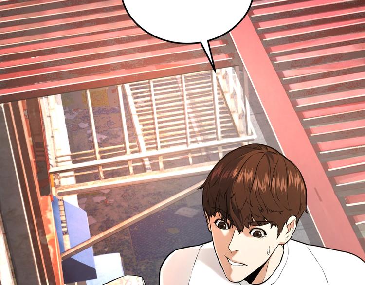 《猎灵直播》第1话 闪耀星主播！ 第16页