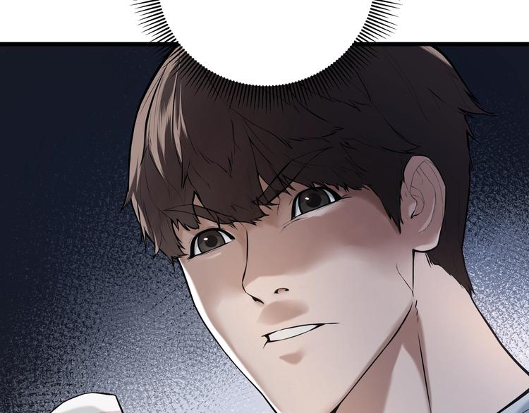 《猎灵直播》第1话 闪耀星主播！ 第23页